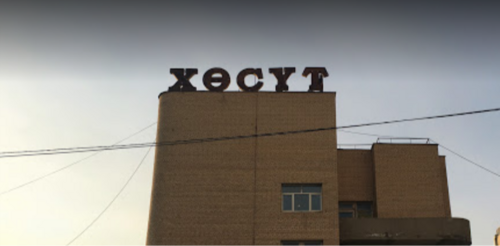 УЛААНБУРХАНЫ БАТЛАГДСАН ТОХИОЛДОЛ 1550 БОЛЛОО